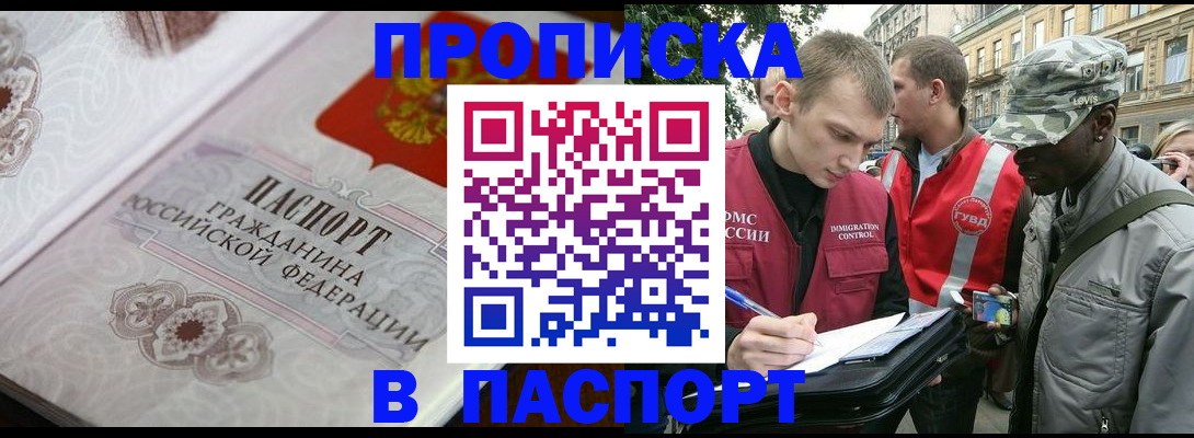 регистрация для дет. сада в Коле