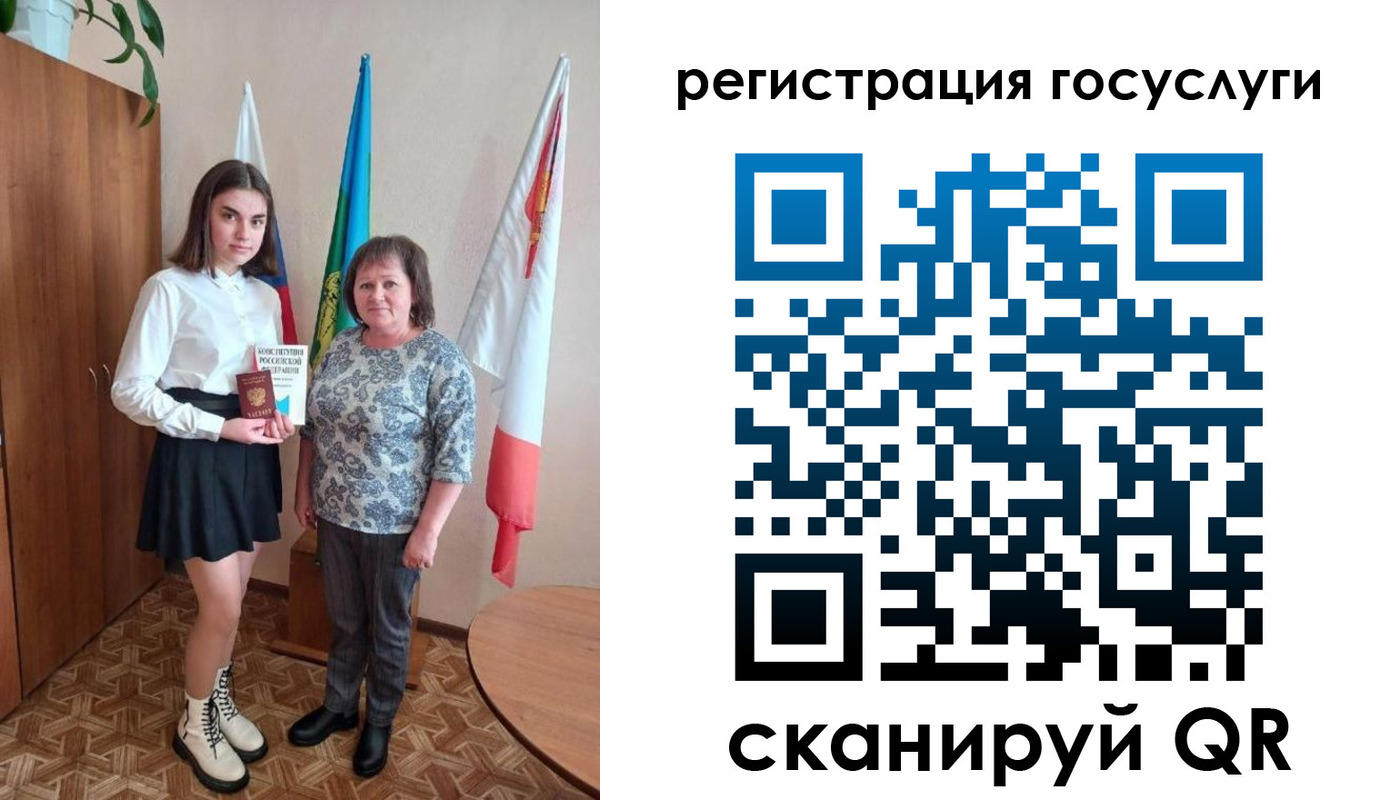 прописка паспорт в Коле