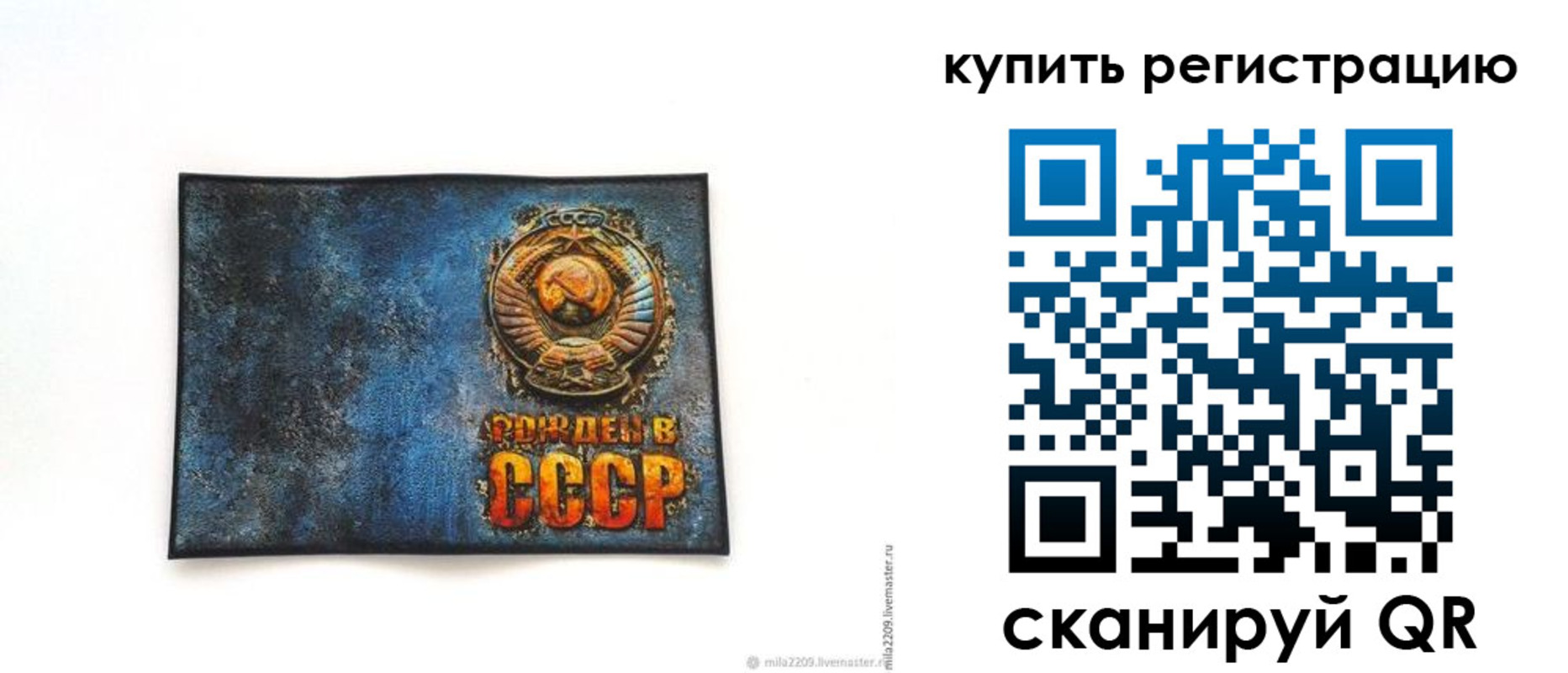 пропишу в квартире в Коле