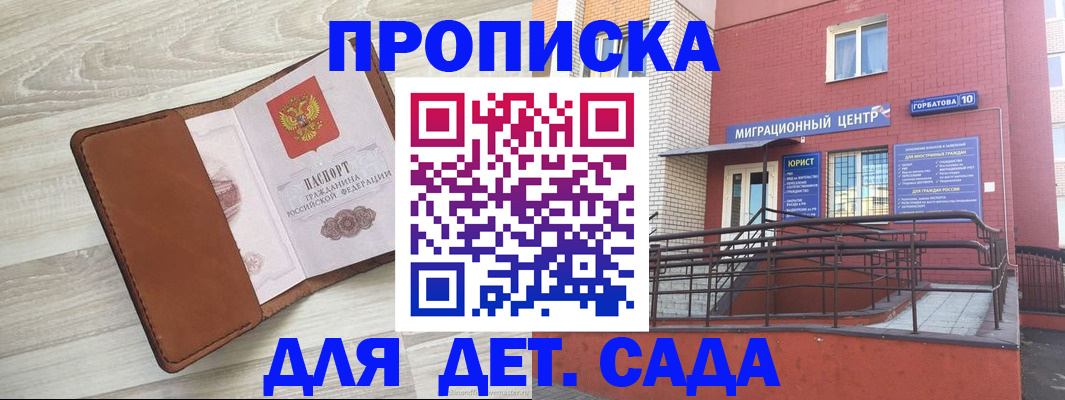 форма 3 в Коле
